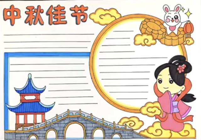 原创老师布置中秋节手抄报妈妈想出妙招网友同款妈妈