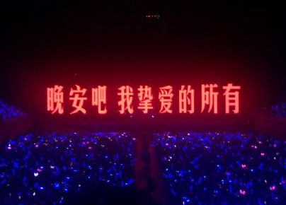 抖音歌词个性签名大全简短 好听吸引人的歌词签名