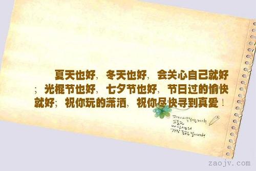 夏天关心的句子有哪些 “关于夏天”唯美句子有哪些？