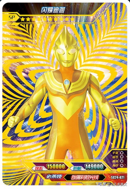 奥特曼卡片价钱排行榜（卡游奥特曼最稀有的十张卡片盘点）