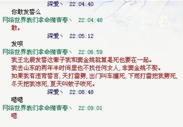 女朋友提分手挽留的话 女朋友说分手，想挽回的情话该怎么说？