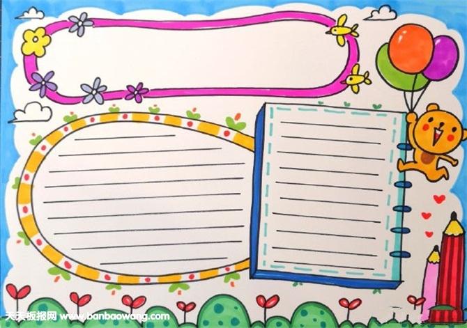 万能手抄报模板大全手抄报版面设计图大全第一板报网