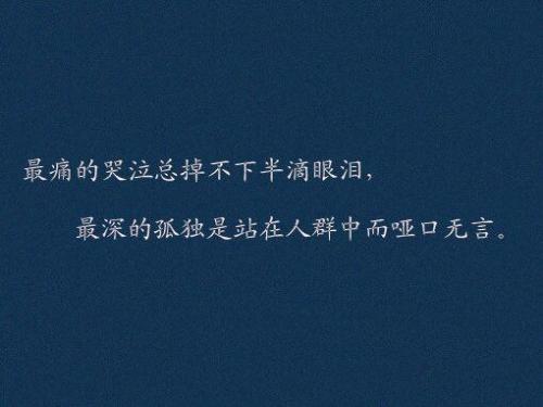 失去自由而痛苦的句子