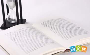 《窗边的男孩》少儿励志书籍