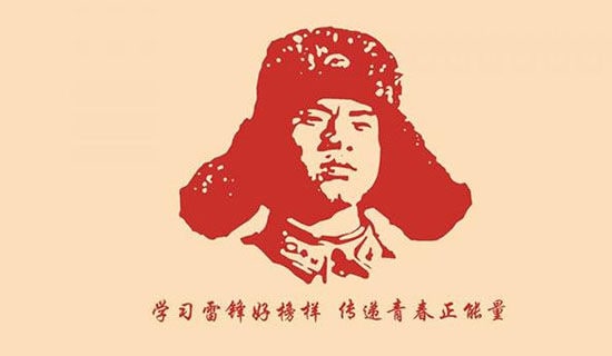 雷锋事迹（精选32篇）