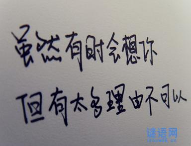 qq奋斗的说说心情短语 关于人生励志的qq说说心情短语