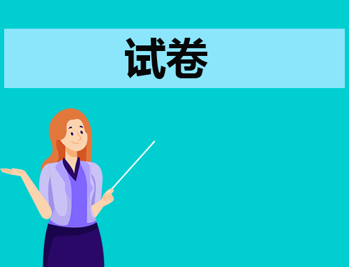 2023~2024学年福建百校联考高三正月开学考语文试题