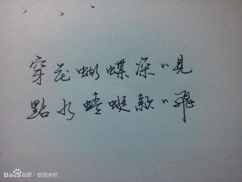 说说短句6字 说说心情短语 五六个字左右