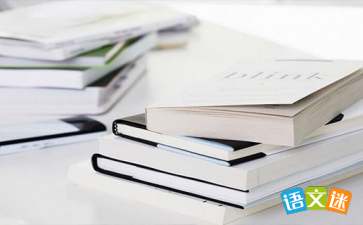 推荐女性必读的励志书籍