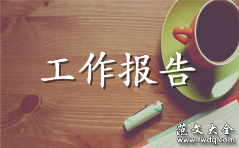 2020幼儿园幼儿教师年终总结