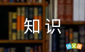 秘书公关技能有哪些