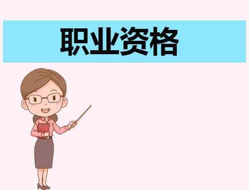 2024监理工程师合格分数