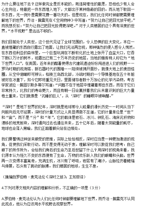 2023年江西高考语文试卷及答案