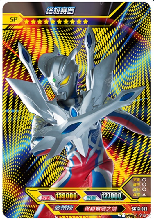 奥特曼卡片价钱排行榜（卡游奥特曼最稀有的十张卡片盘点）