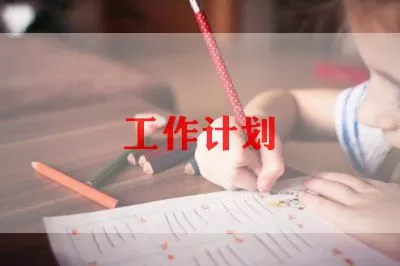 关于防灾减灾活动方案精选范文