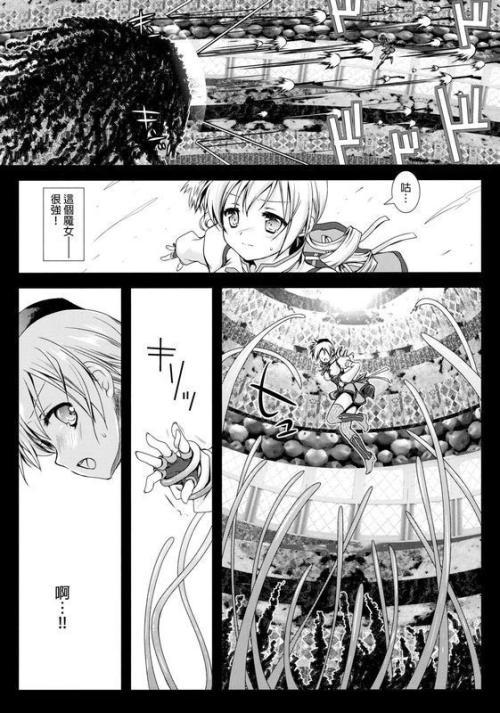 无翼乌之触手本子库全彩折纸