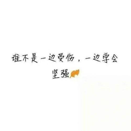 劝人相信爱情的句子 劝人相信爱情的诗句