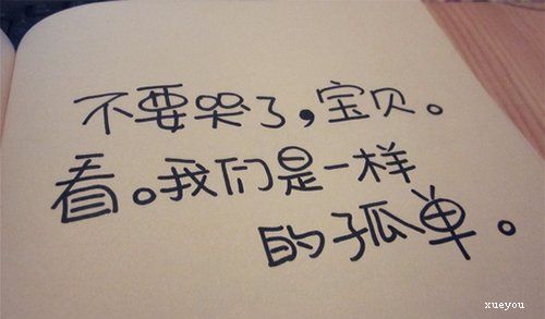 心痛的语录 经典心痛的语录；