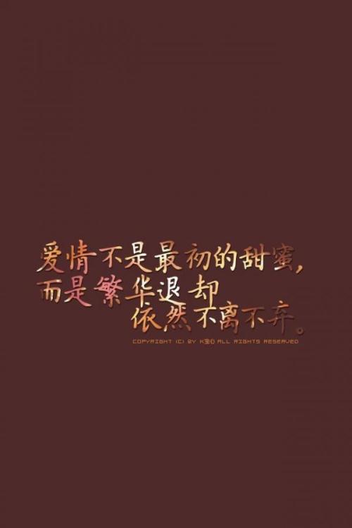 八个字悲伤的话 谁给我伤感的句子(八个字的)经典的。