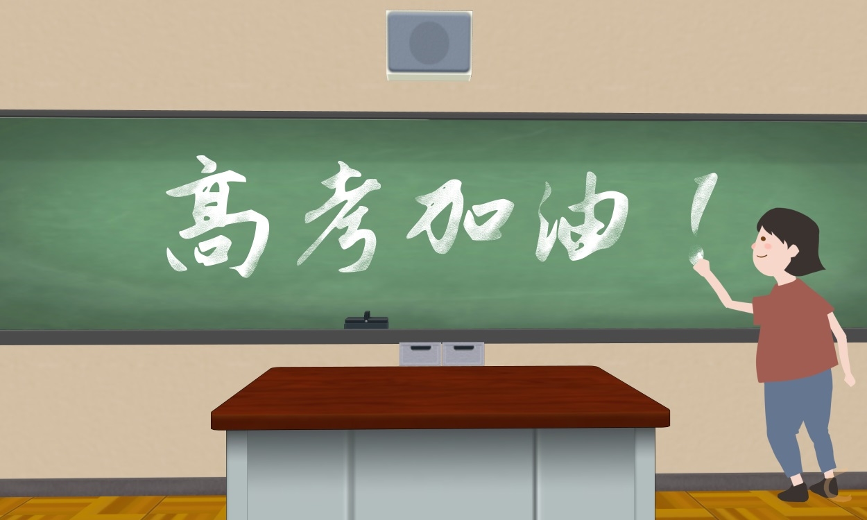 2024黑龙江高考补报名开始时间及入口