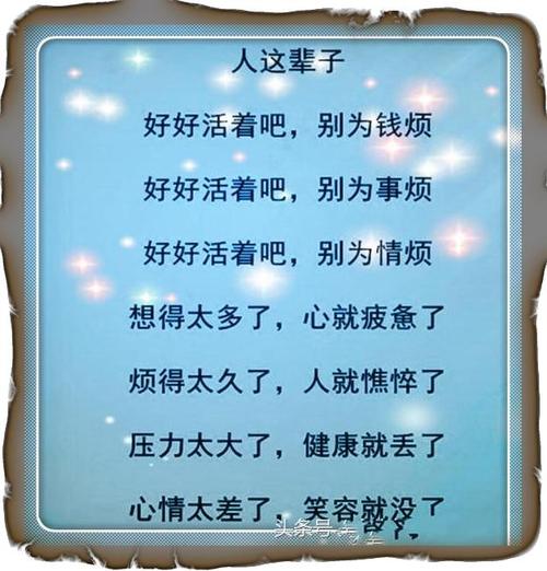 心里好烦用一段话表达 心里好烦用一段话表达