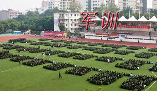 实用的军训作文600字9篇[经典]