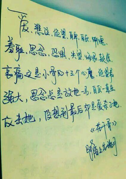 伤感扎心语录 扎心.伤感语录