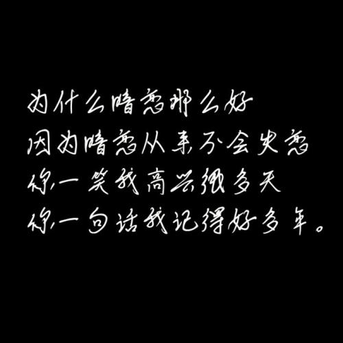 失恋后开心的句子 失恋的快乐句子
