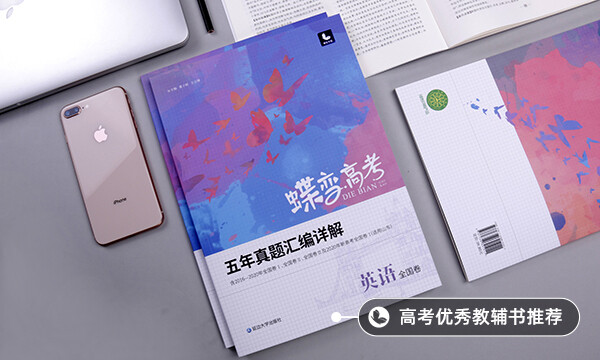 元旦的风俗用英语表达 介绍元旦的英语作文 元旦的风俗用英语表达 介绍元旦的英语作文