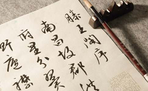 王勃《滕王阁序》诗词鉴赏