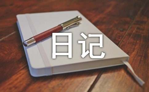 绿豆发芽观察日记锦集9篇