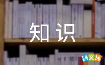 文秘怎么整理领导讲话录音