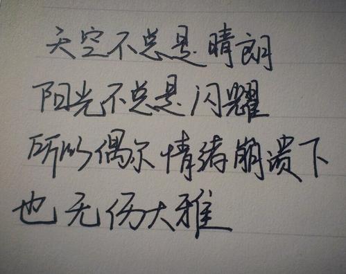 看不见的伤疤最疼伤感句子 看不见的伤感句子