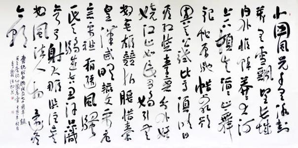 享受山水的心情句子 山水心情的句子大全