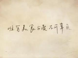 形容不辜负爱情的句子 对恋人表示辜负心意的语句