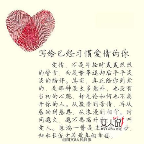 情感扎心语录一段话 扎心语录短句