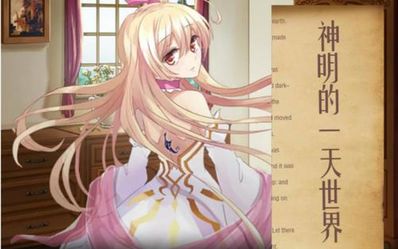 带神明的爱情句子 惊天地泣鬼神的爱情句子大全