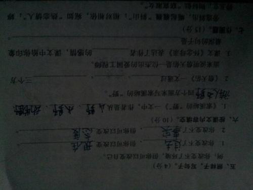 关于爱情的句子伤感长句 唯美爱情语录长句求帮忙