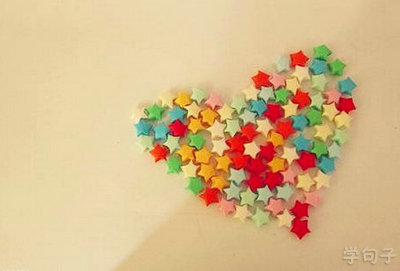 爱情的句子说说心情