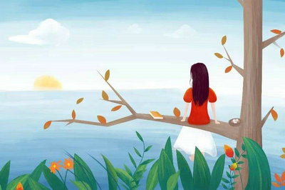 要怎样才能让自己放弃，要怎样才能让自己微笑