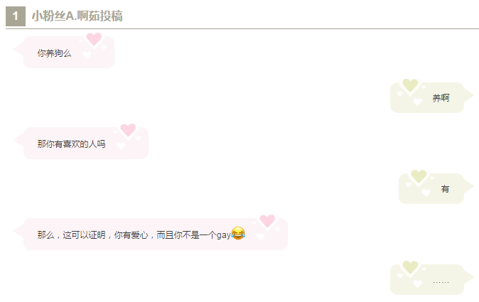 暗示男朋友的情话 对男朋友的说的情话