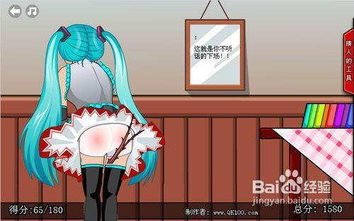 美女光屁股简笔画