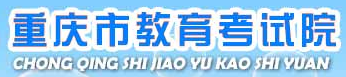 2022高考重庆准考证打印
