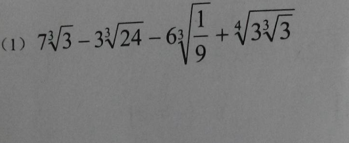 对数函数运算法则是什么？