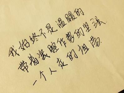 感动到哭的爱情句子 很爱一个人感动到哭比较长的句子