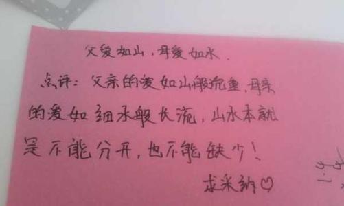 形容亲情温暖的句子 表达亲情,很温暖的句子