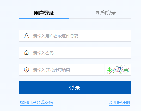 2026年上半年上海银行从业资格考试证书申领时间:7月14日-7月28日