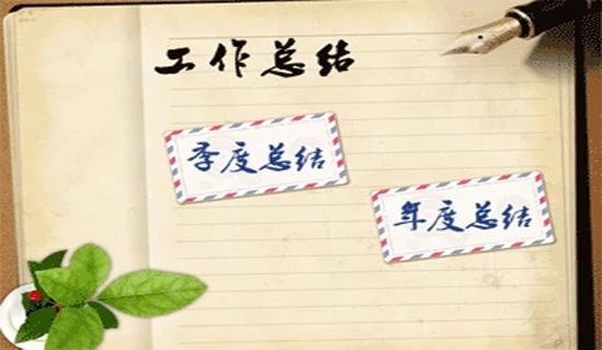 仓库盘点工作总结(通用15篇)
