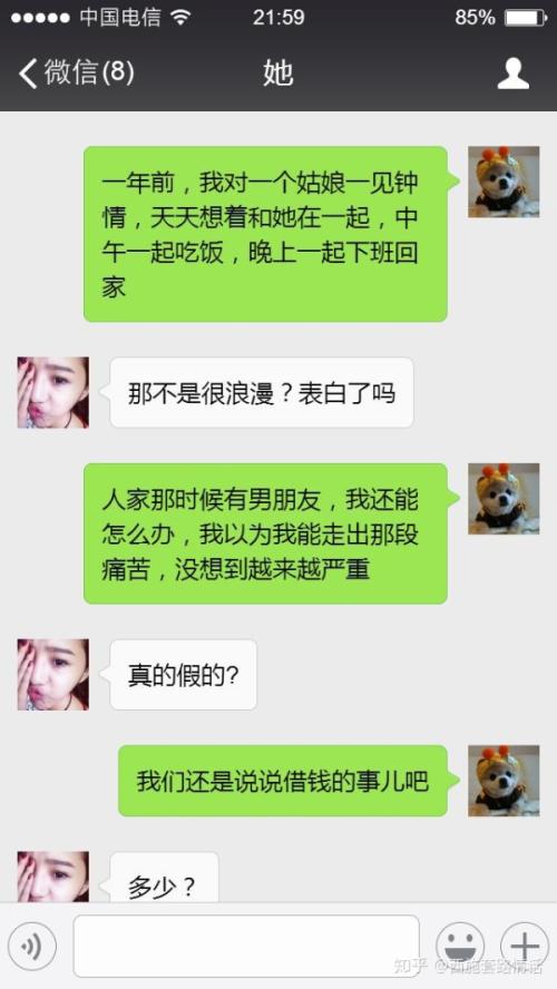 撩女生的情话 撩女朋友的套路情话如何说？