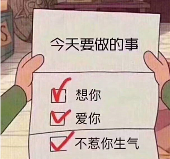 异地恋给女朋友讲故事